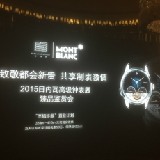 P3黑灯LED显示屏租赁