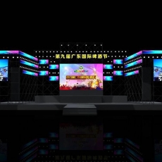 第九届广东国际啤酒节