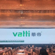 华帝燃具新品发布会